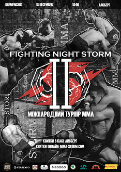 Fighting night storm II